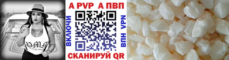 Сколько стоит Углегорск A PVP  Конопля  Амфетамин  ГАШИШ  Мефедрон 