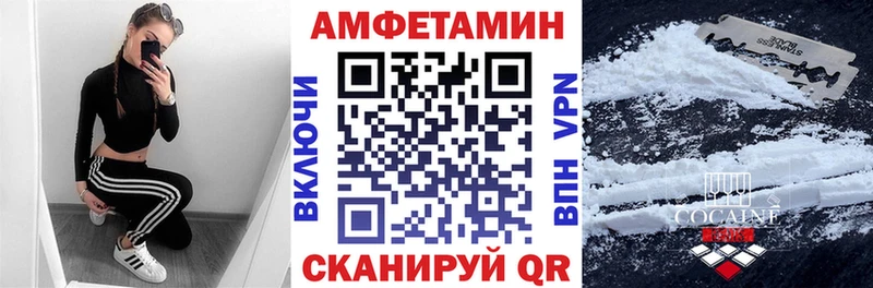 omg как зайти  что такое   Углегорск  АМФЕТАМИН 98% 