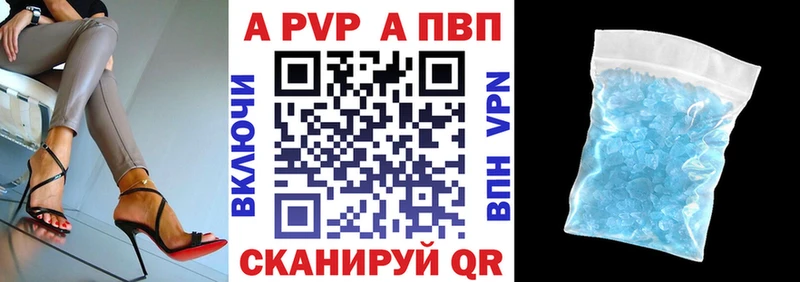 A-PVP Соль  МЕГА ONION  Углегорск 