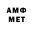 Метадон VHQ V,Jk's voice