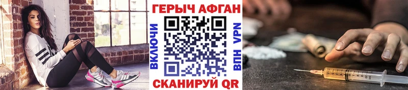 ГЕРОИН VHQ  Углегорск 