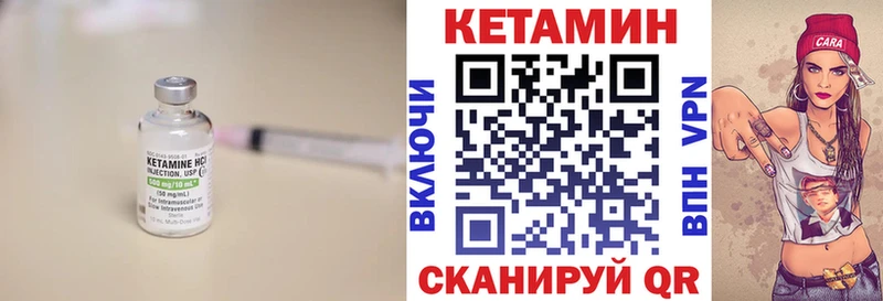 КЕТАМИН ketamine  закладки  Углегорск 