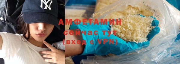 бутик Баксан