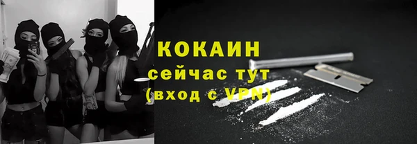 соль курить ск Балахна
