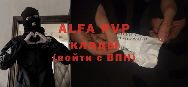 хмурый Армянск