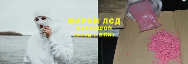 хмурый Армянск