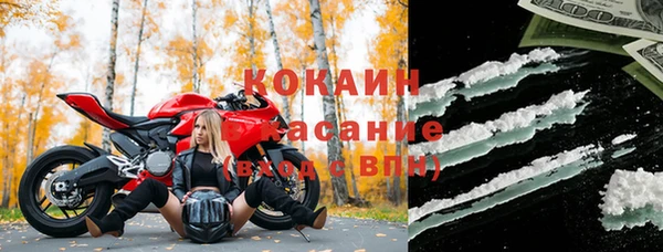 кокаин перу Балабаново