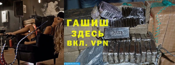 бутик Баксан