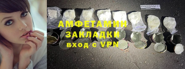 соль курить ск Балахна