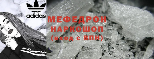 хмурый Армянск