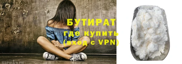 бутик Баксан