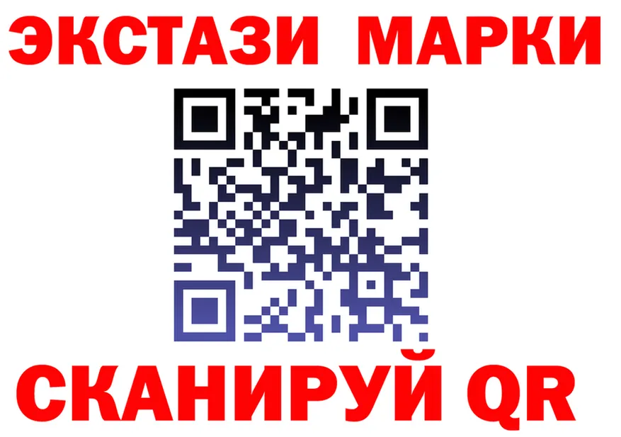 ЭКСТАЗИ 300 mg tor это blacksprut Углегорск