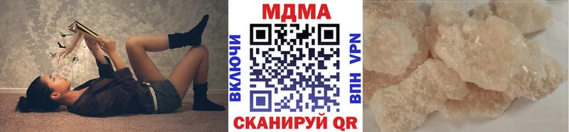 что такое   Углегорск  МДМА Molly 