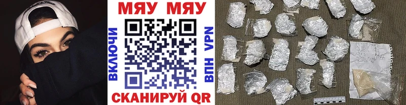 Меф 4 MMC  купить наркотики сайты  Углегорск 