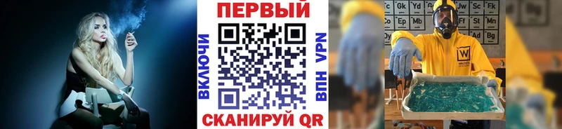 Первитин винт  цена   Углегорск 