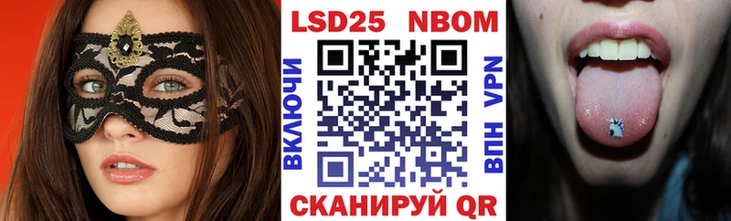 ссылка на мегу как зайти  Углегорск  Марки 25I-NBOMe 1500мкг  наркота 
