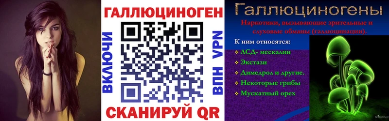 Галлюциногенные грибы Psilocybine cubensis  Углегорск 